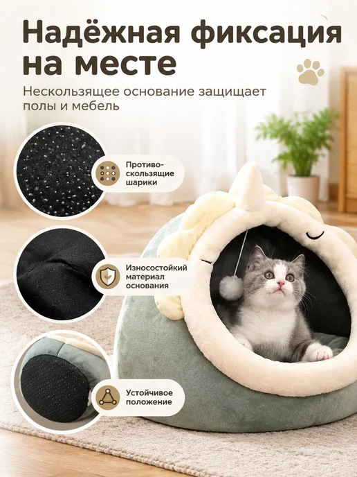 Полузакрытая лежанка для кошек, утепленная, с декоративными, в упаковке 500 г, фото 6