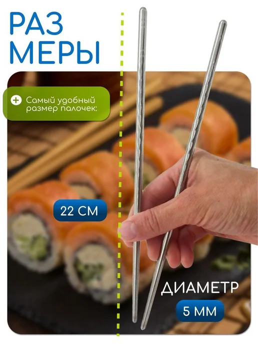 Нет бренда Палочки для еды и суши многоразовые китайские металлические, серый, фото 5