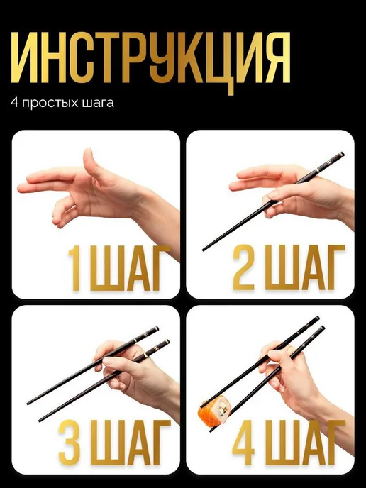 Нет бренда Палочки для еды и суши многоразовые китайские металлические, черный, фото 5