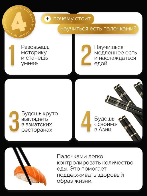 Нет бренда Палочки для еды и суши многоразовые китайские металлические, черный, фото 6