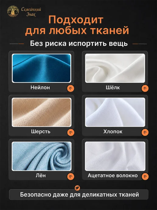 Автоматический гладильный манекен, система для одежды, вариант, фото 8