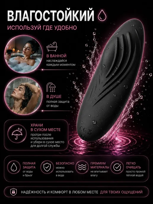 Вибратор в трусики женский мини стимулятор клитора черный, черный, фото 4