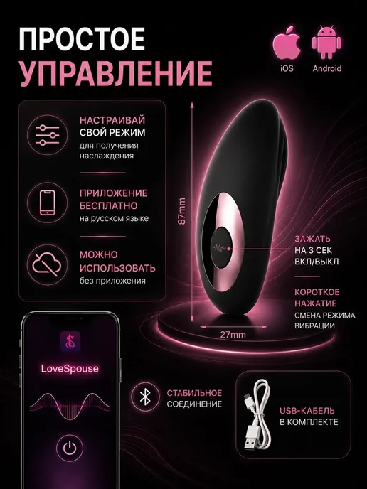 Вибратор в трусики женский мини стимулятор клитора черный, черный, фото 5