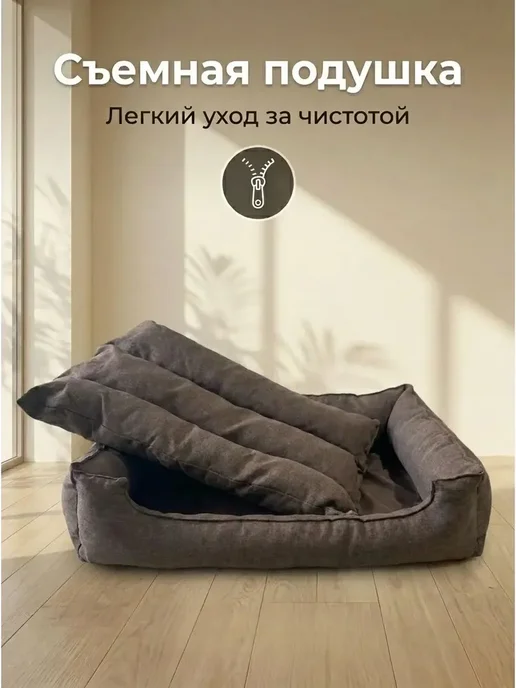 Лежанка для кошек и собак больших и средних пород, вариант, фото 2