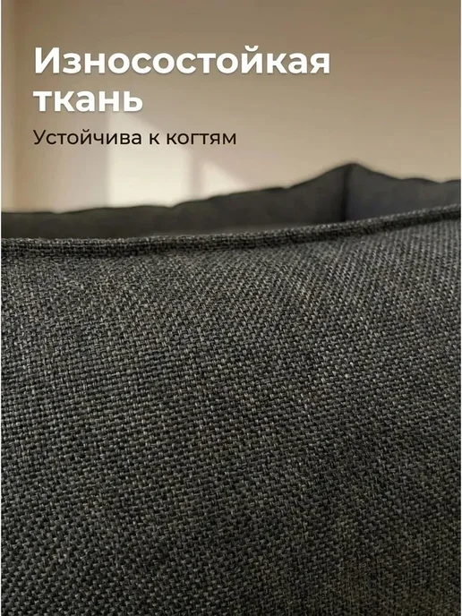 Лежанка для кошек и собак больших и средних пород, вариант, фото 3