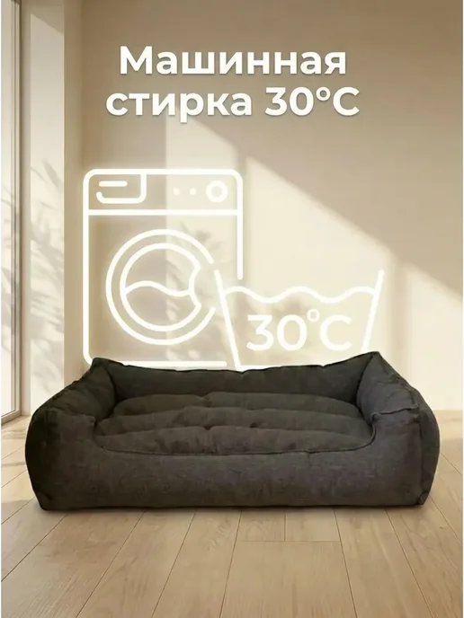 Лежанка для кошек и собак больших и средних пород, вариант, фото 4