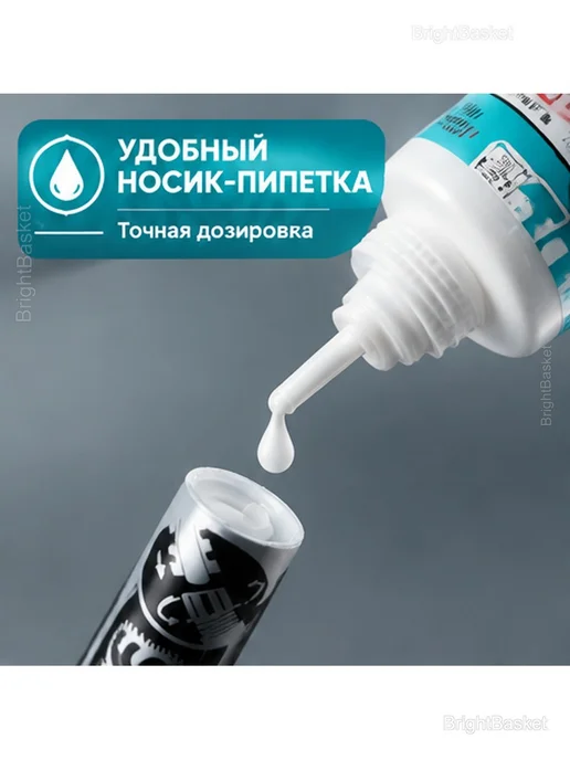 Белые чернила для перманентных маркеров, 22 мл, 22 мл, фото 3