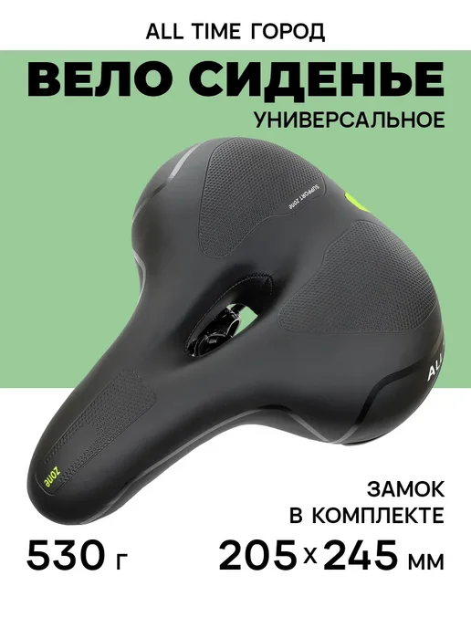 Сиденье для велосипеда, универсальное, городское, N32, вариант