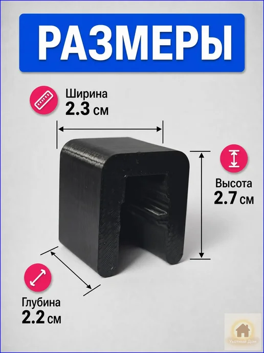 Настенный держатель для штуцеров 1 4", 10 шт, 10 шт, фото 3