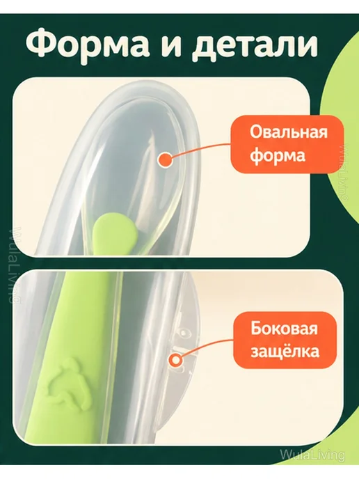 Ложка для прикорма с футляром детская силиконовая, белый, фото 3