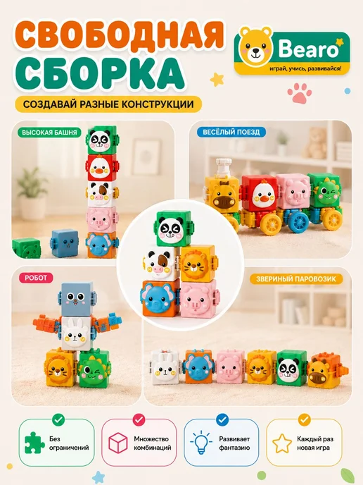 Тактильные кубики, сенсорные развивающие игрушки для детей в, вариант, фото 5