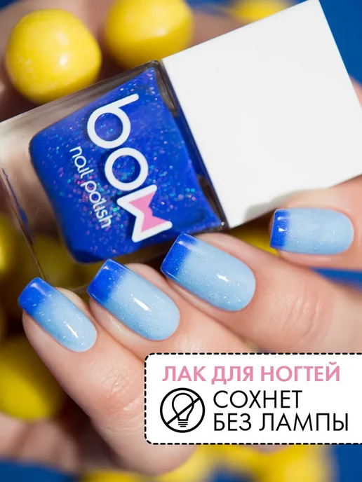 Лак для ногтей "Thermo Top Coat Blue", термолак, синий, фото 3