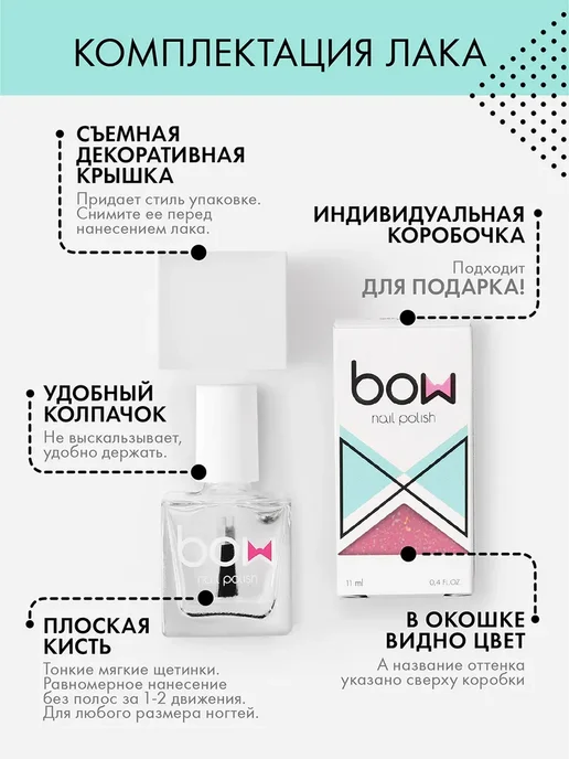 Лак для ногтей "Power Trip", магнитный лак, 11 мл, 11 мл, фото 7