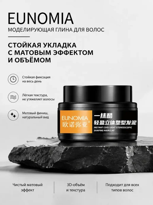 nishman m3, вариант