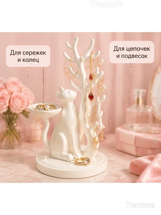 Подставка для украшений «Кошка и дерево», белая, белый, фото 5
