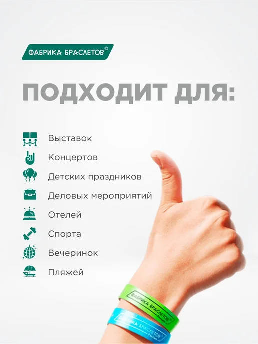 Контрольные браслеты для мероприятий, чёрный контрольный бра, черный, фото 3