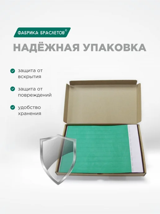 Контрольные браслеты для мероприятий, чёрный контрольный бра, черный, фото 6