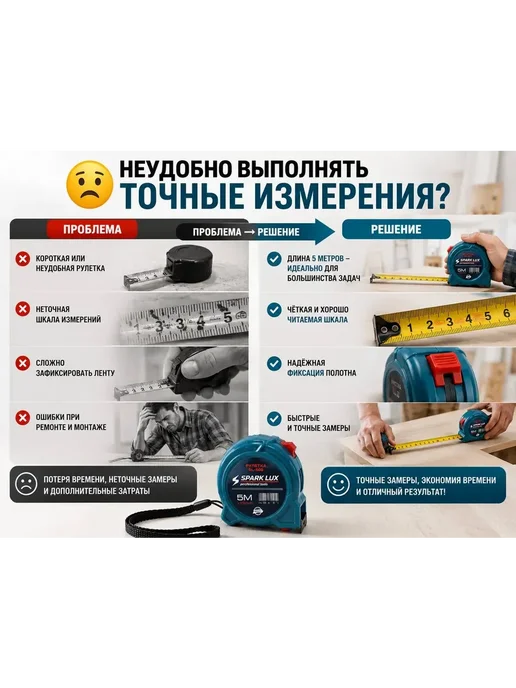 БЖ8 Рулетка лента измерительная строительная 5 м, 5 м, фото 2