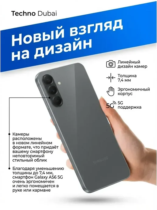 Смартфон Samsung A56 8/256 ГБ, розовый, фото 2