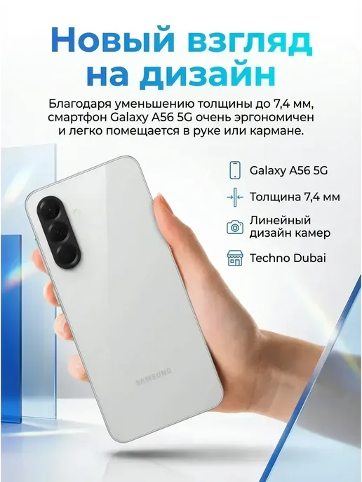 Смартфон Samsung A56 8/256 ГБ, розовый, фото 6