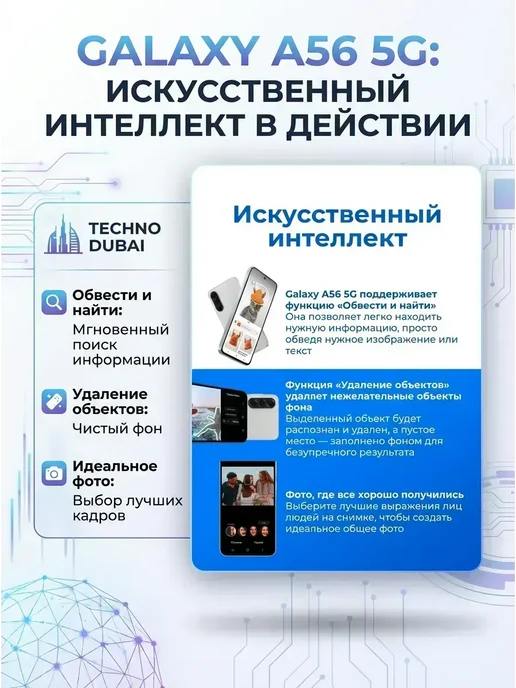 Смартфон Samsung A56 8/256 ГБ, розовый, фото 8
