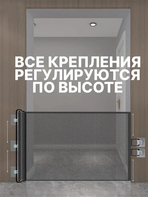 Барьер-роллет для проёмов до 130 см, высота 78 см, вариант, фото 2