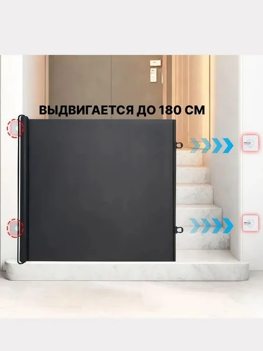 Барьер-роллет для проёмов до 130 см, высота 78 см, вариант, фото 3