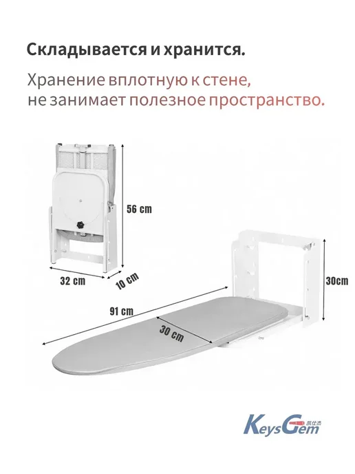 Нет бренда Настенная гладильная доска, регулируемая по высоте и углу, белый, фото 7