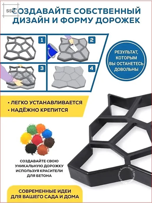 Форма ручная для бетона, волнистая, 360×360×36 мм, 1 шт, 360x360x36 мм, 1 шт, фото 2