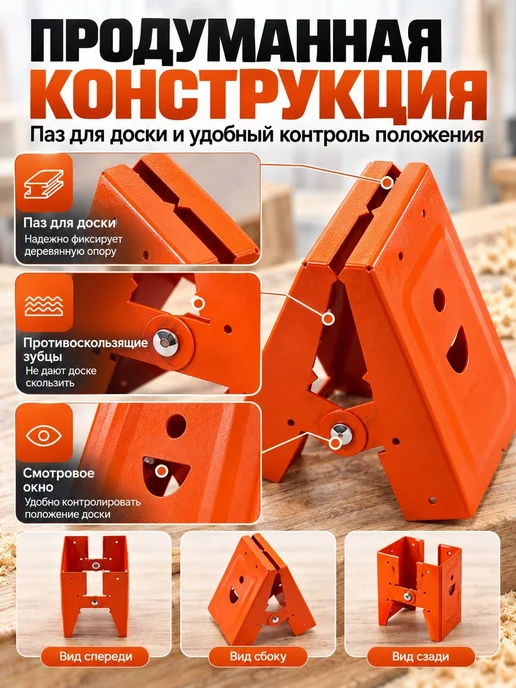 Зажим для деревянных козлов и верстака, металлический держ, вариант, фото 4