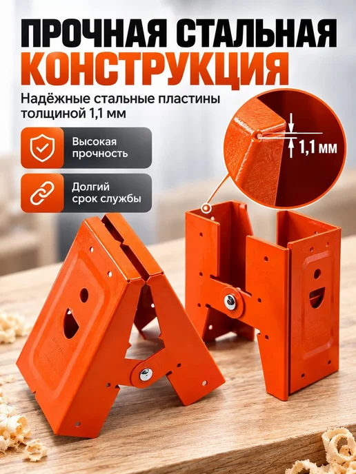 Зажим для деревянных козлов и верстака, металлический держ, вариант, фото 6