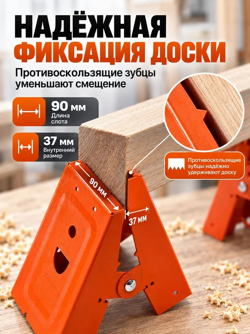 Зажим для деревянных козлов и верстака, металлический держ, вариант, фото 7