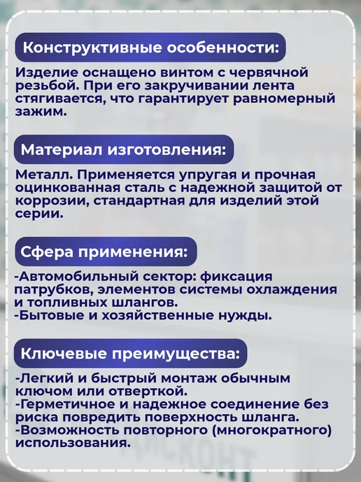 DYNAMATRIX Хомут червячный стальной 08-12мм 8шт, 8 шт, фото 2