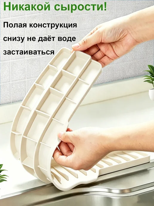 Коврик для раковины 60x12 см 1 шт белый, 60x12 см, 1 шт, фото 2
