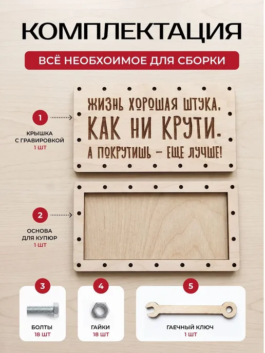 Navirus Конверт-открытка на болтах.На все праздники.Прикольная, бежевый, фото 2