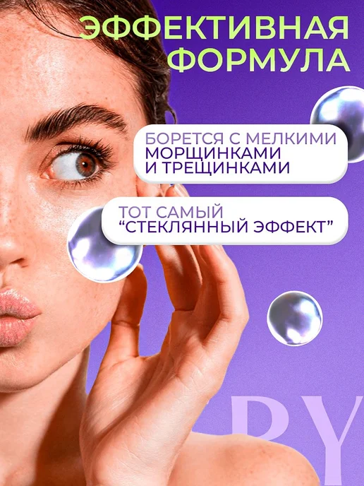 блеск для губ WISTERY, вариант, фото 4