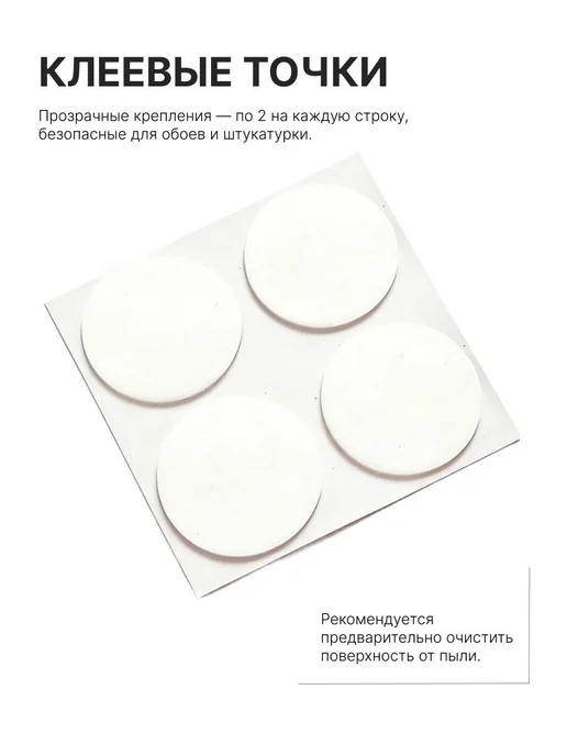 "Все только начинается" Гирлянда растяжка надпись, буквы из, вариант, фото 4