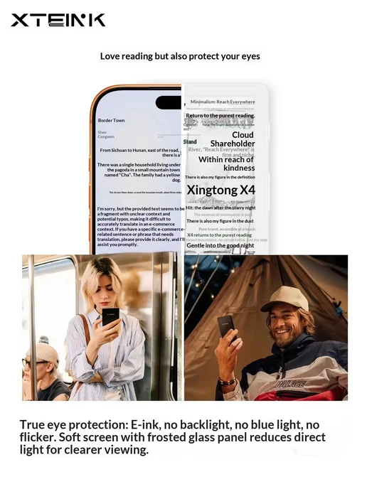 Нет бренда Электронная книга XTEINK X3 3.7 дюйма 16 ГБ, черный, в упаковке 400 г, фото 4