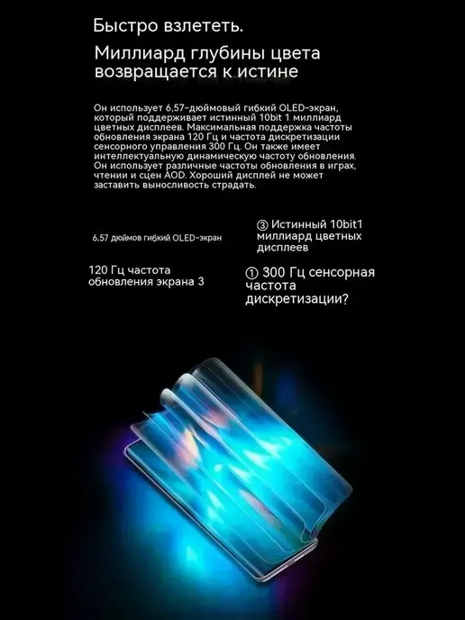 Смартфон HONOR 50 8/256 ГБ, оранжевый, фото 7
