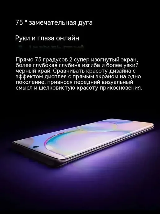 Смартфон HONOR 50 8/256 ГБ, оранжевый, фото 8