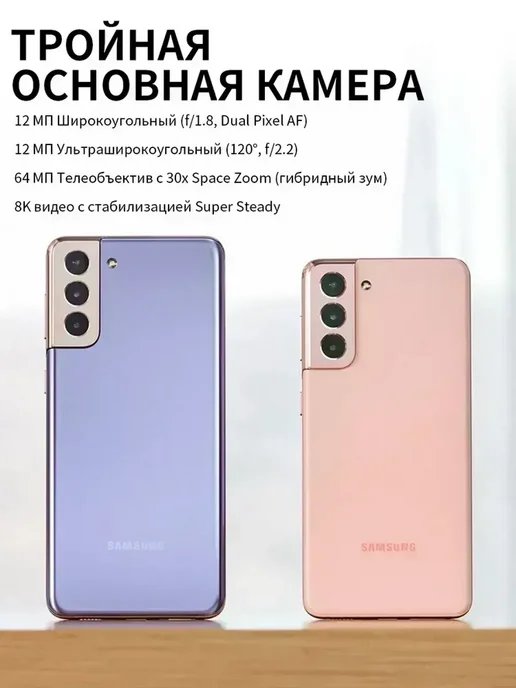Смартфон Samsung S21 8/256 ГБ, серый, фото 7