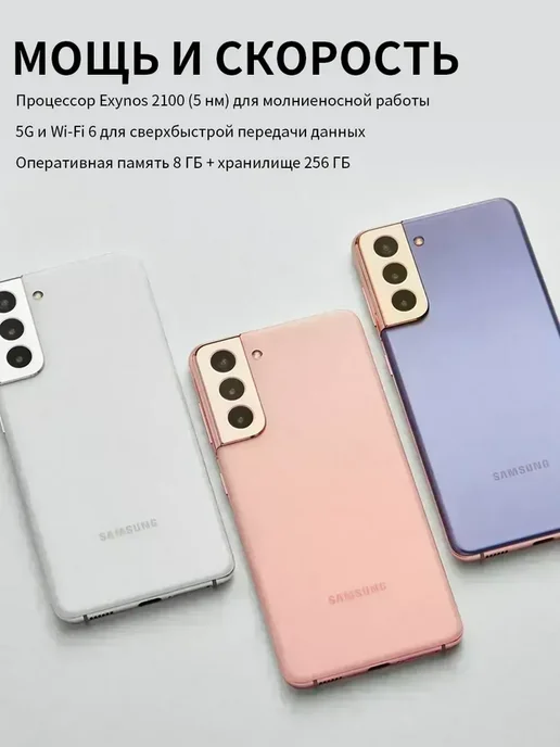 Смартфон Samsung S21 8/256 ГБ, серый, фото 8
