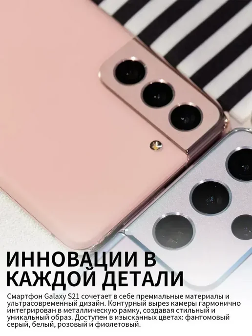 Смартфон Samsung S21 8/256 ГБ, фиолетовый, фото 5