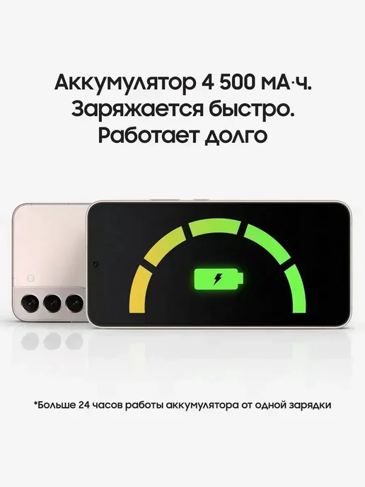 Смартфон Samsung S22 8/256 ГБ, розовый, фото 7
