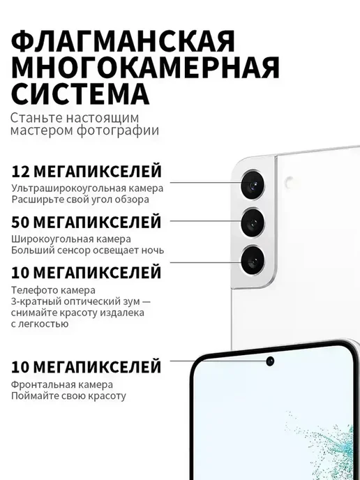 Смартфон Samsung S22 8/256 ГБ, зеленый, фото 6