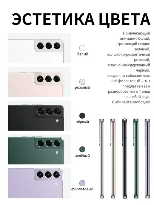 Смартфон Samsung S22 8/256 ГБ, зеленый, фото 7