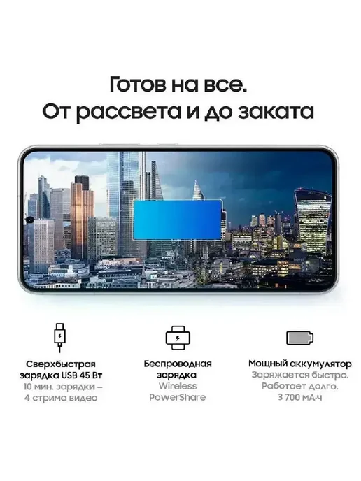 Смартфон Samsung S22 8/256 ГБ, белый, фото 5