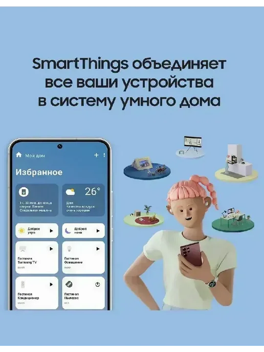 Смартфон Samsung S22 8/256 ГБ, белый, фото 8