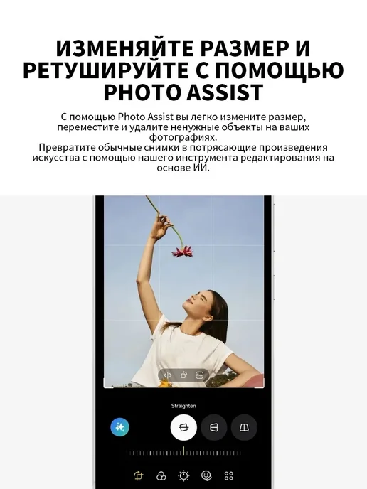 Смартфон Samsung S24 Fe 8/256 ГБ, черный, фото 8
