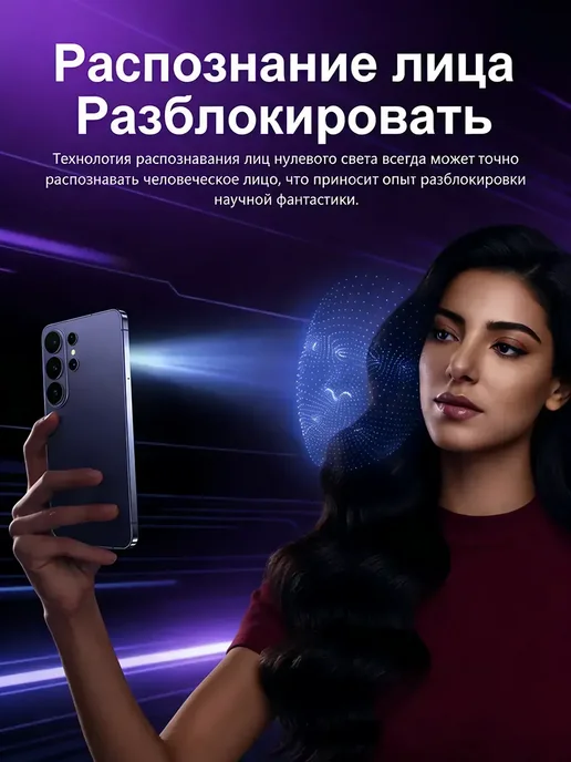 Смартфон Samsumg S26 Ultra 16/1024 ГБ, белый, фото 2
